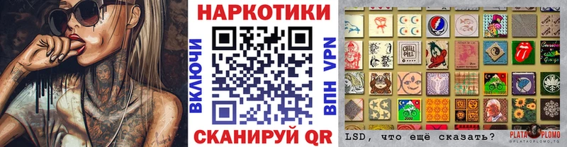 Наркота Владивосток ОМГ ОМГ как войти Метамфетамин Каннабис Alpha-PVP Меф АМФ