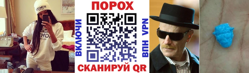 АМФ VHQ  Владивосток 