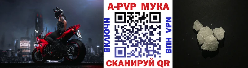 наркота Владивосток Alfa_PVP СК