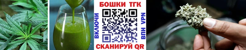 Печенье с ТГК марихуана  как найти закладки  Владивосток 
