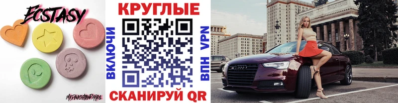 Экстази Punisher  Владивосток 