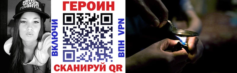 ГЕРОИН герыч  наркошоп  Владивосток 