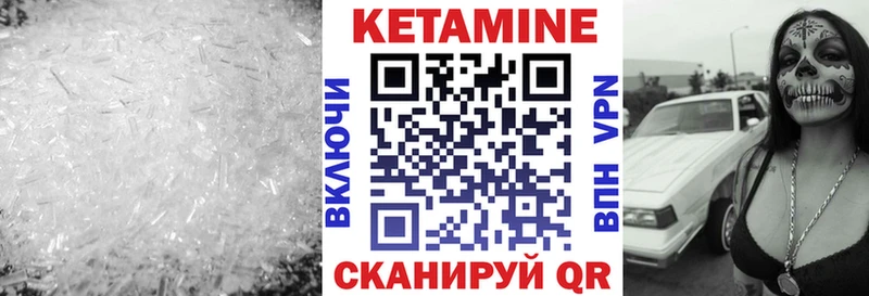 закладки  Владивосток  Кетамин ketamine 