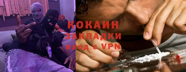 mix Новодвинск