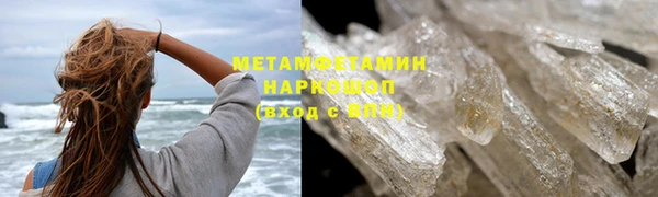 МДМА Бердск