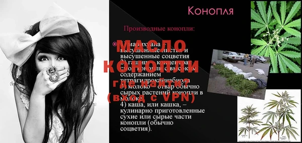 мет Ачинск