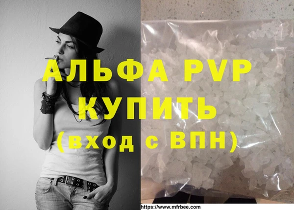 apvp Алексин