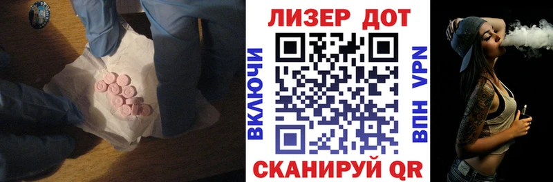 маркетплейс наркотические препараты  Владивосток  ЛСД экстази кислота 