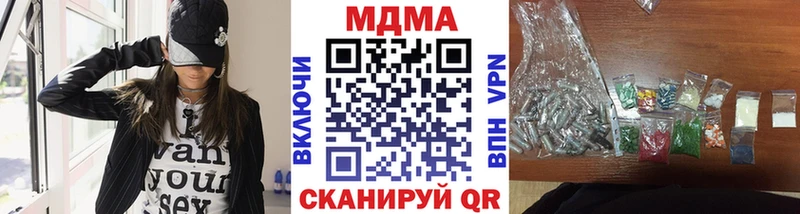 МДМА кристаллы  Владивосток 