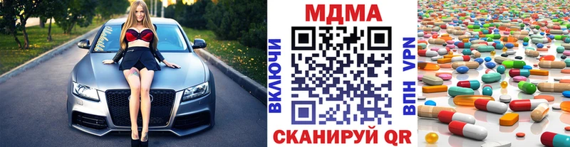 МДМА VHQ Владивосток