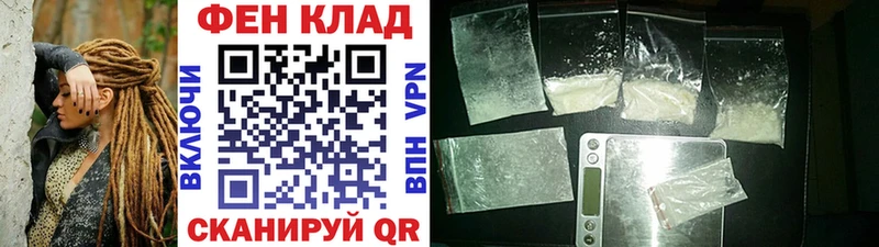 даркнет сайт это какой сайт Метамфетамин Декстрометамфетамин 99.9% Владивосток