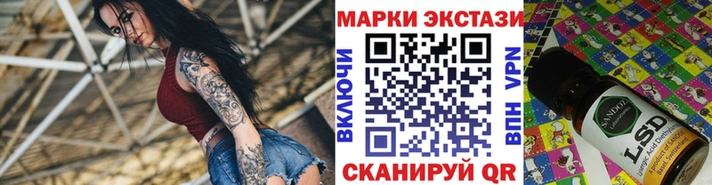 Наркотические марки 1500мкг  Владивосток 