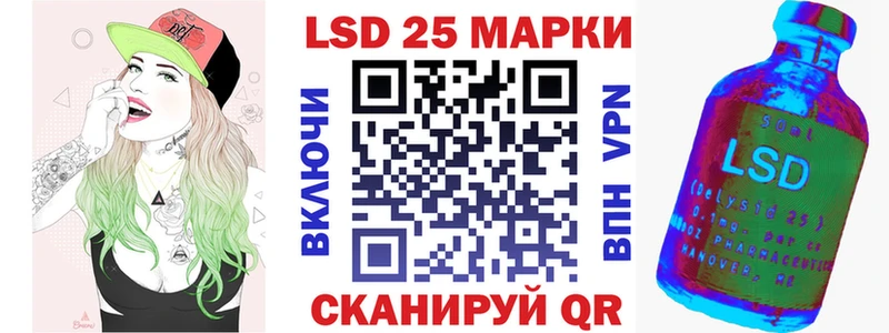 Наркотические марки 1500мкг Владивосток