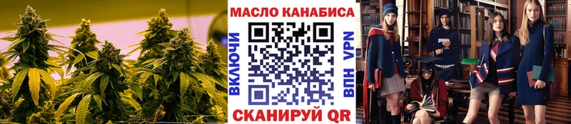 наркота  Владивосток  Дистиллят ТГК Wax 